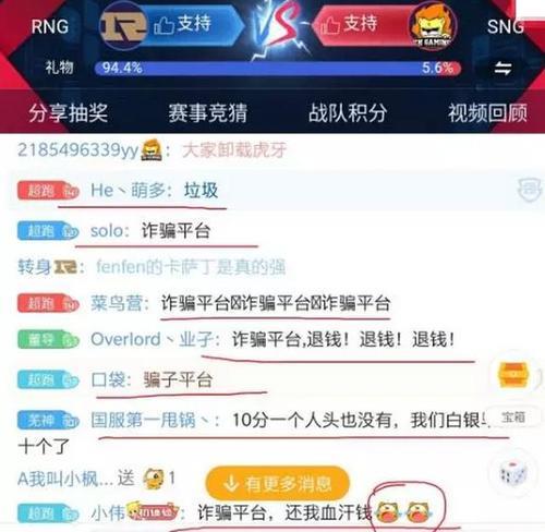虎牙18级粉丝牌多少经验