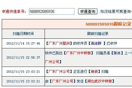 如何申请物流