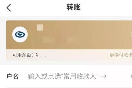 邮政银行卡转账功能怎么激活