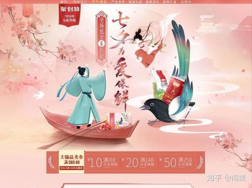 七夕生孩子怎样报喜