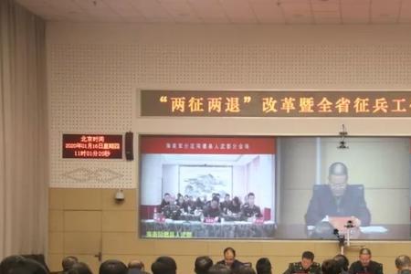 两征两退优缺点