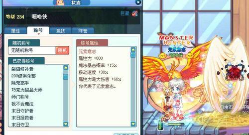 彩虹岛手游怎么交易金币