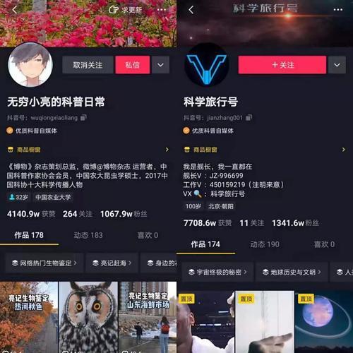 为什么抖音的浏览只有七天