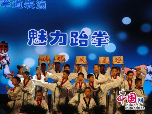 跆拳道喜欢什么音乐