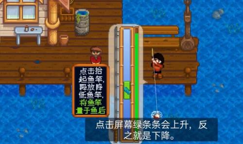 星露谷物语松焦油怎么获得