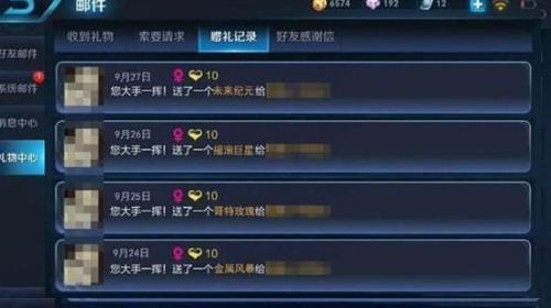 游戏里处cp啥意思