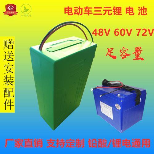 三轮车60v电池价格表