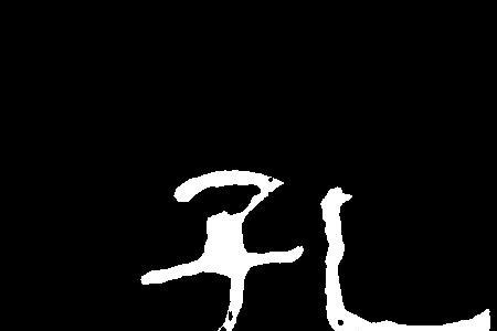 孔氏为什么分内孔外孔