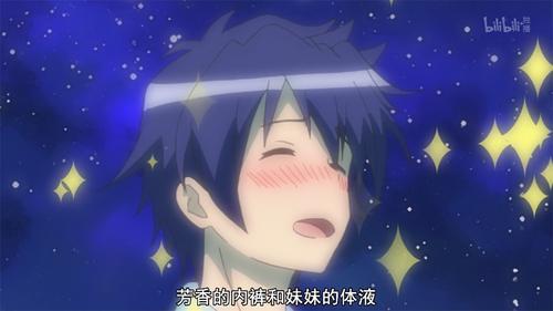 妹控是什么意思