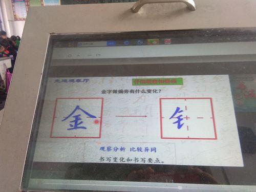 金字旁的钝可以组什么词