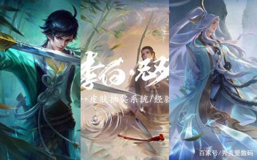 李白新皮肤可以提前买吗