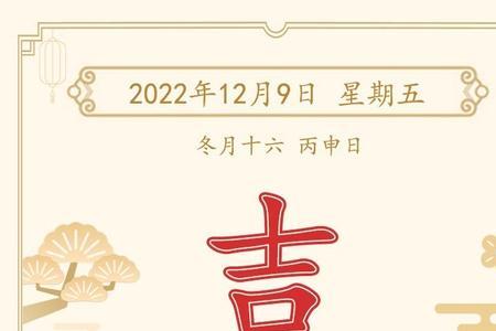 含酉金的字