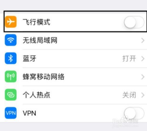 查找iphone显示离线怎么办