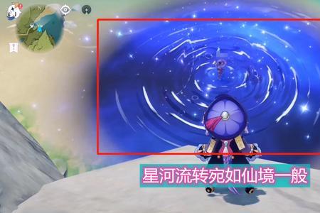 原神星命怎么获得