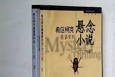 希全的意思
