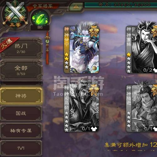 三国杀官方活绑会被找回吗