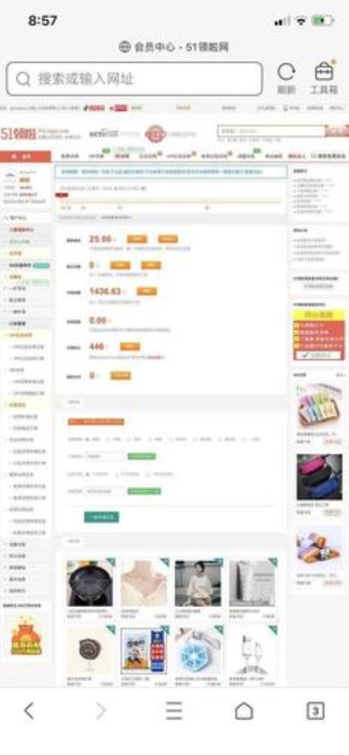 直播间佣金冻结怎么办