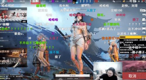 永劫无间外服哪个服人多