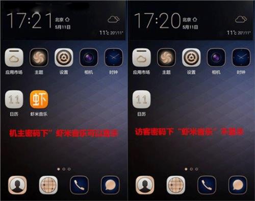mate50pro怎么查找隐藏文件