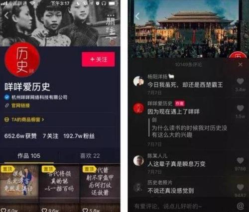 每天刷抖音的男人有出息吗