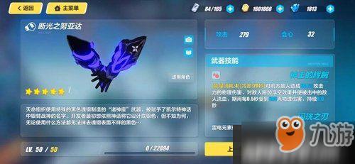崩坏三凭证买一个可以用多久