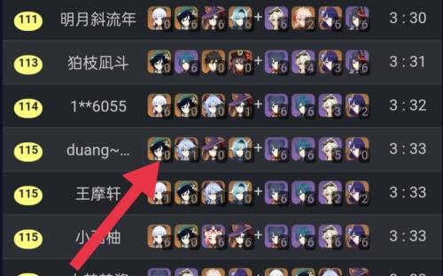 原神33版本大概在几月份