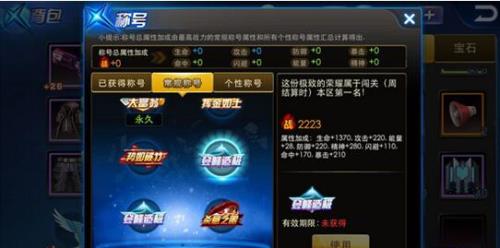 天天炫斗怎么升战斗力快