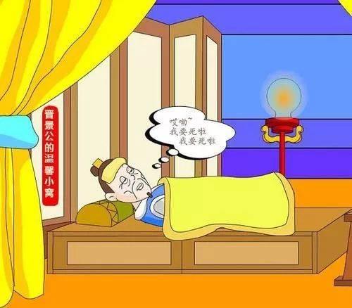 请不要使自己受伤害的成语