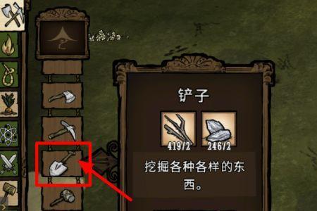 饥荒海草怎么获得