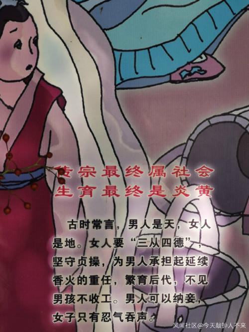 三从两大指的是什么