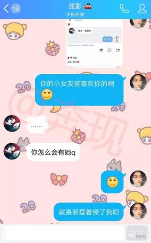 情侣网名，网恋的那种