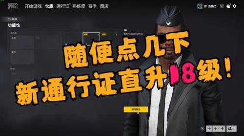 pubg通行证结束时间