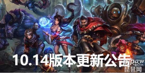 lol国测服维护到什么时候