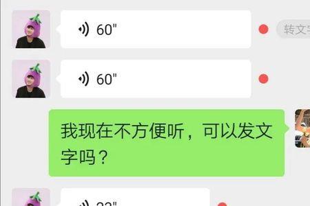 微信名字为啥后边是省略号