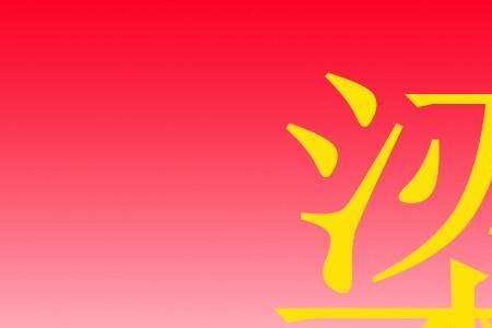 广东有多少人是姓梁的