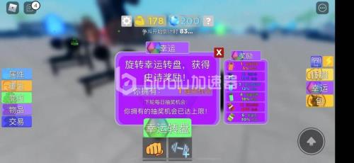 roblox力量传奇怎么快速升级