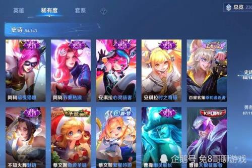 s26赛季皮肤是谁的