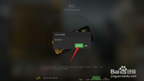 csgo倒余额要多久