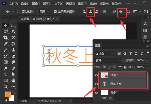 ps文字编辑后不能再修改了怎么弄