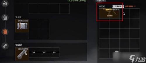 暗区突围不可上架怎么消除