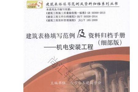 建筑名称怎么填
