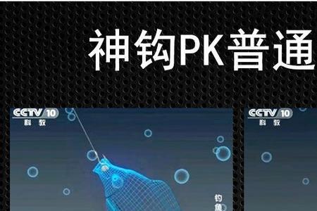 15号伊势尼几号钩适合挂玉米