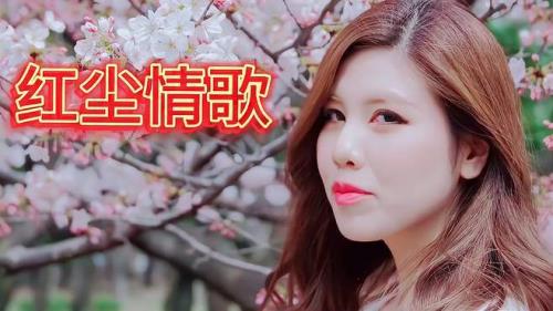 情歌绵绵原唱
