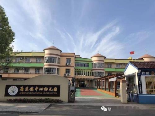 慈溪幼儿园入园条件
