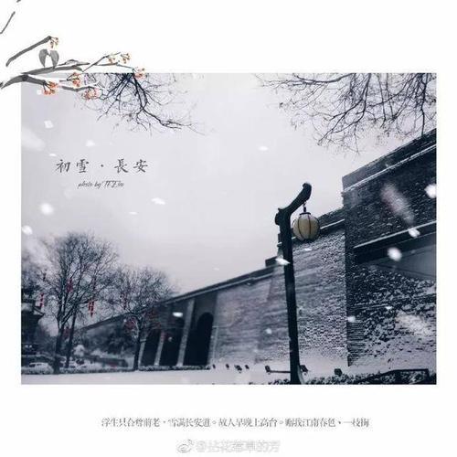 初雪的意义和寓意
