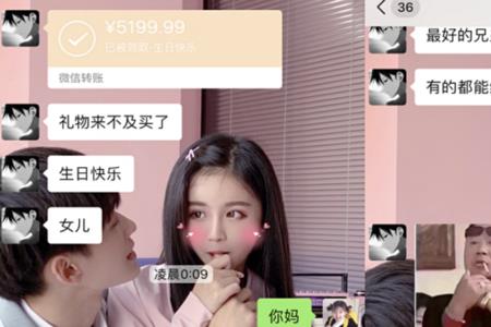 异性朋友之间发多少红包合适