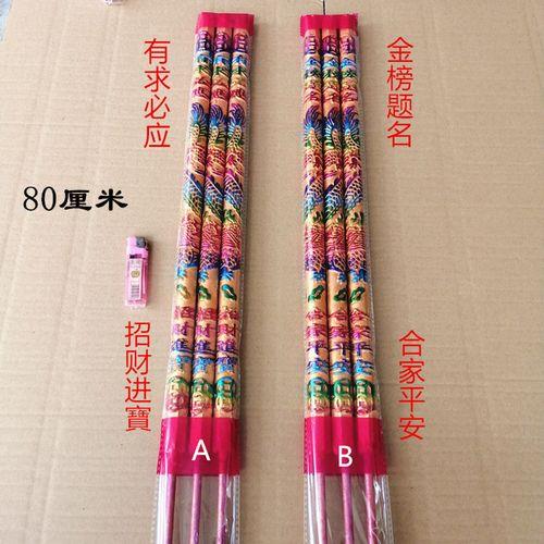 三粗打一个字