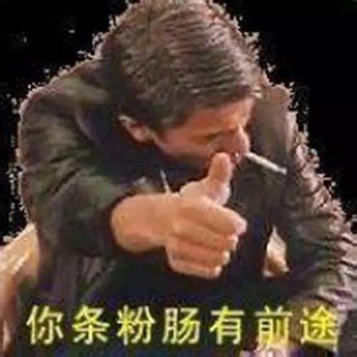 轰烈粤语怎么讲