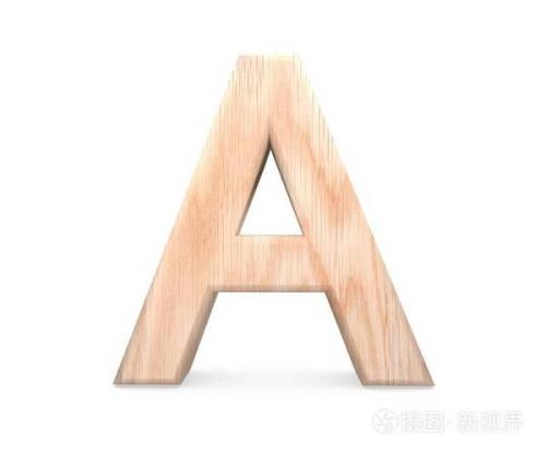 眼字的大写字母