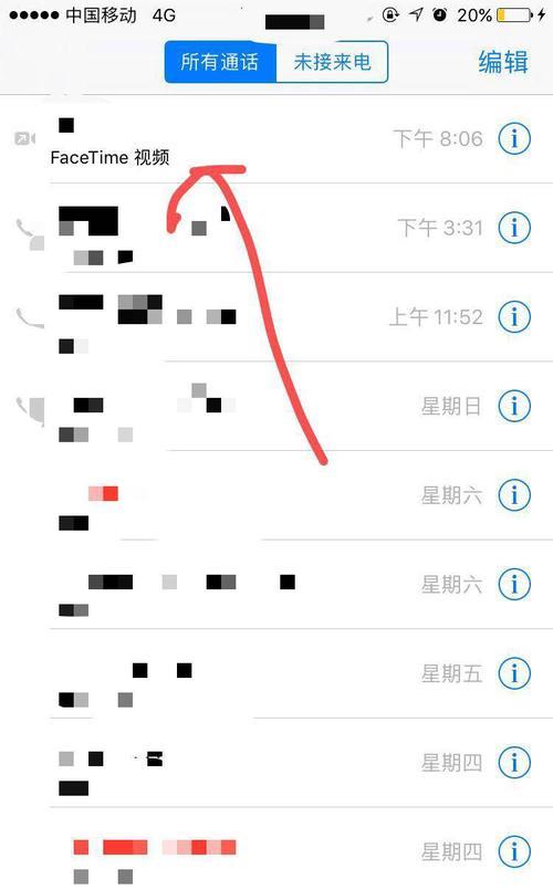 一年的通话记录怎么查